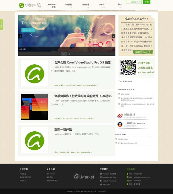 今日福彩3d八仙过海直选 中国动画电影“组团”亮相2024年多伦多国际电影节